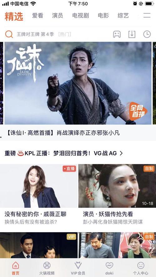 不羁夜手机在线观看,激情燃烧的在线观影之旅  第3张